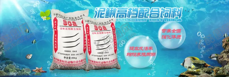 编号：76985303161236038404【酷图网】源文件下载-化肥