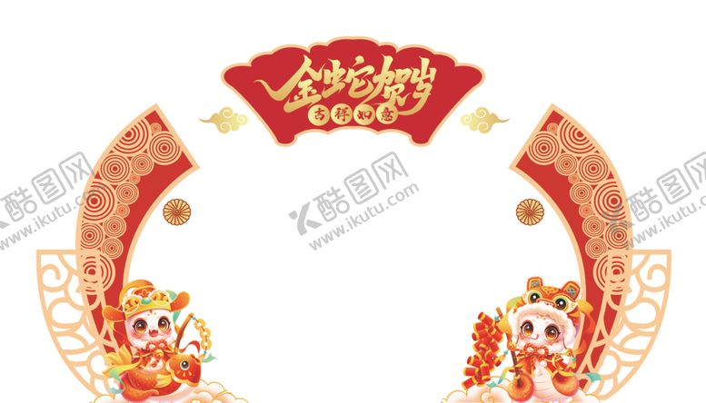 编号：37694702281740163336【酷图网】源文件下载-异性门头