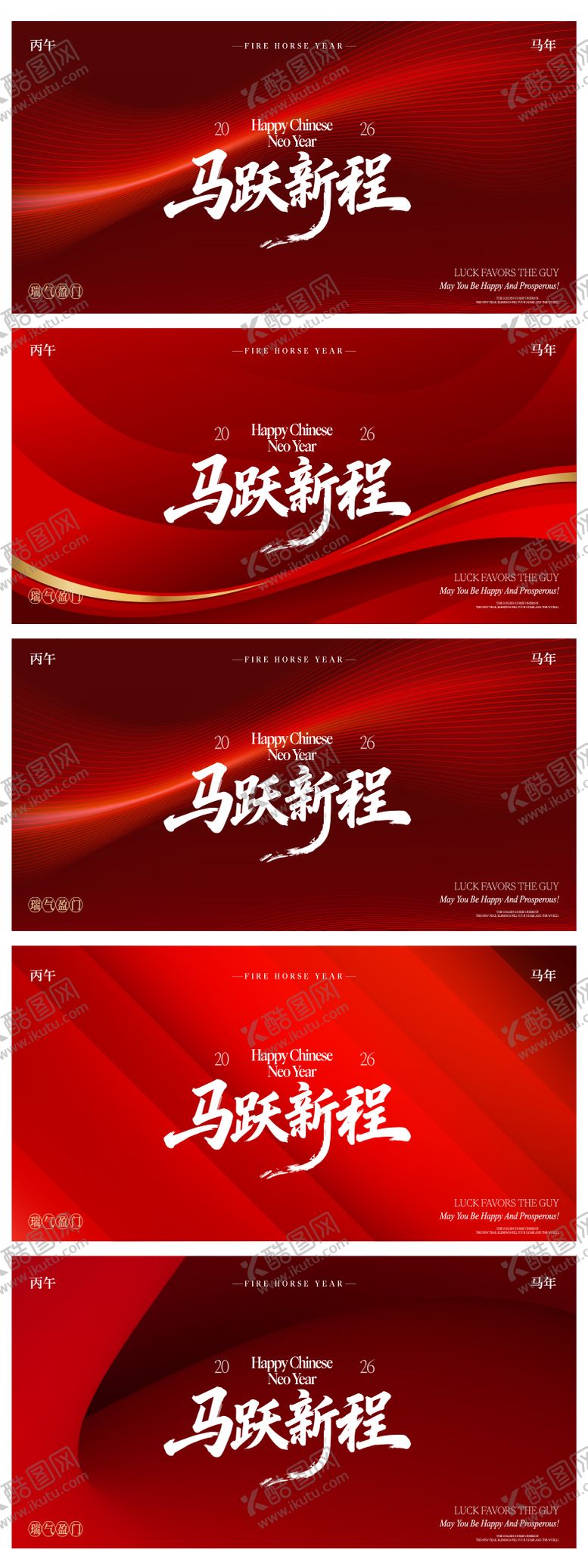 编号：84138301122119585710【酷图网】源文件下载-邀请函系列