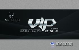 会员卡VIP卡酒吧充值