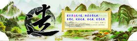打造美丽秦汉之造