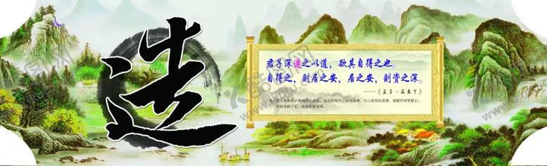 编号：42094106291125169857【酷图网】源文件下载-打造美丽秦汉之造