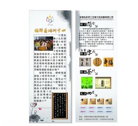培训展架