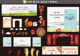 湖南体彩魔幻盒子首届潮流文化节
