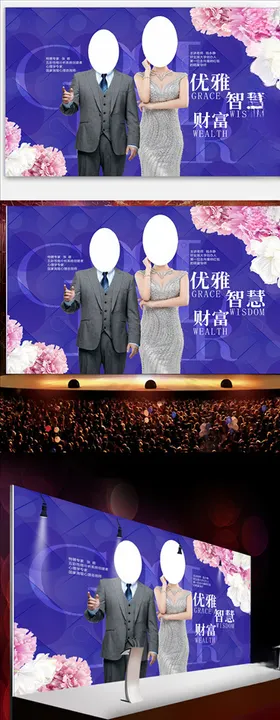高档专家简介舞台