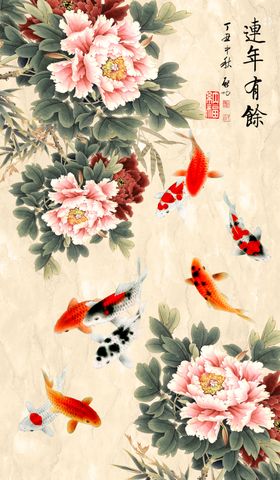 中式富贵有余玄关画