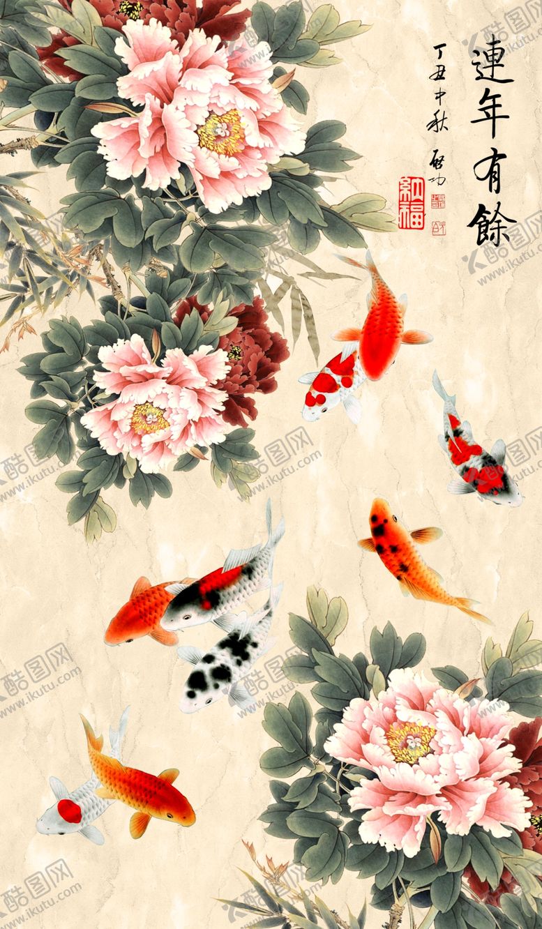 编号：43436510060822085225【酷图网】源文件下载-中式连年有余玄关画