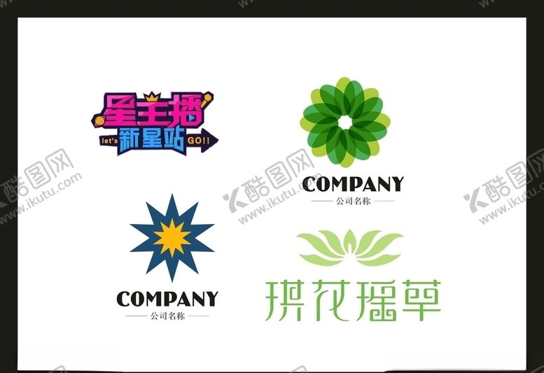 编号：94141109230409069226【酷图网】源文件下载-LOGO设计