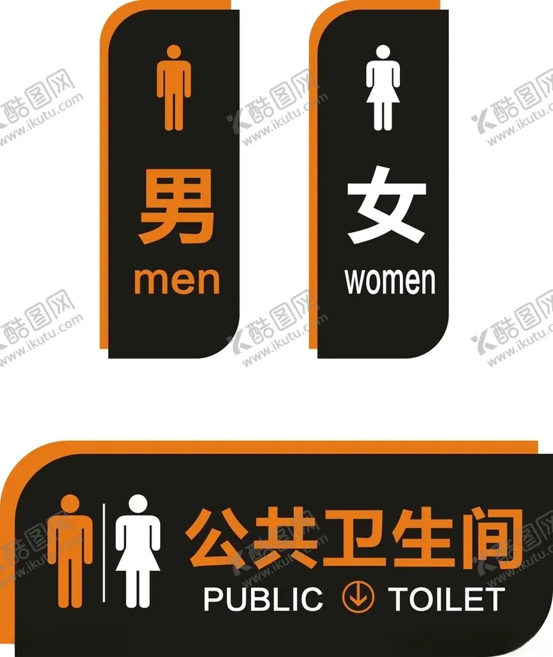 编号：30006902181656369015【酷图网】源文件下载-卫生间