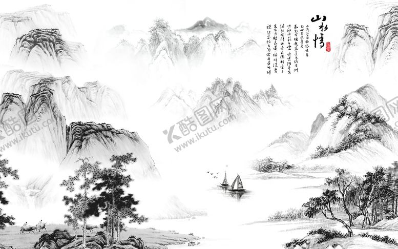编号：95126010090039337129【酷图网】源文件下载-山水画