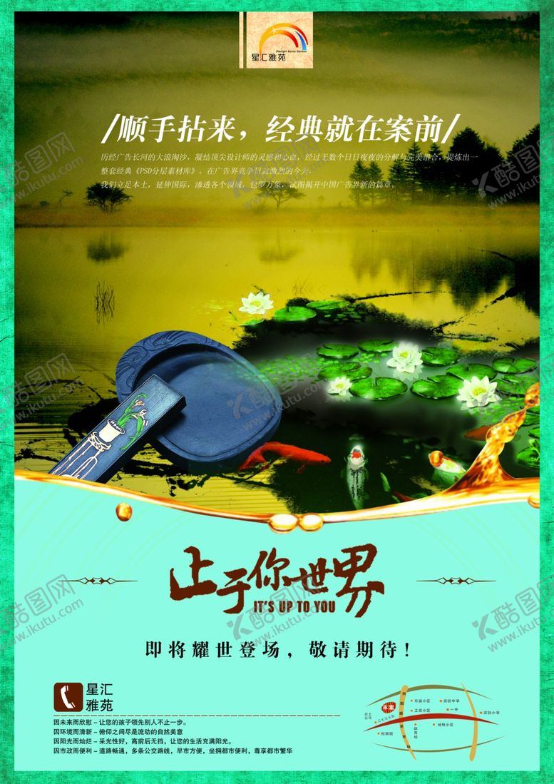 编号：94792210130939019665【酷图网】源文件下载-古典传统元素