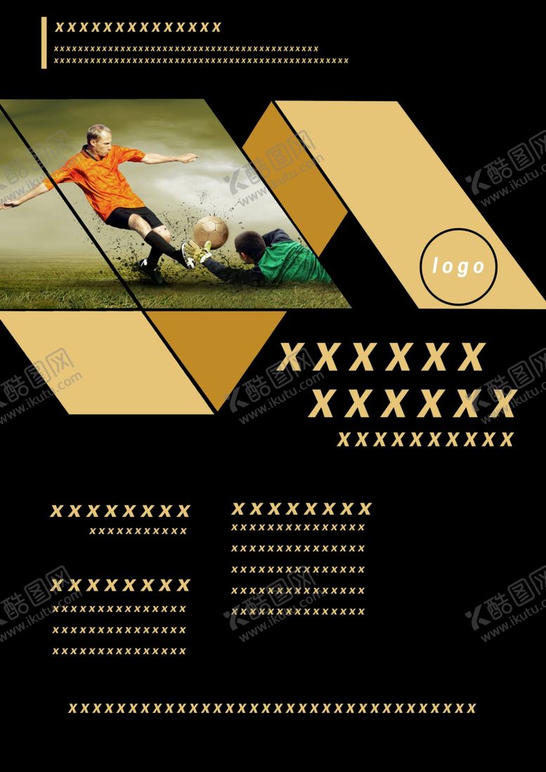 编号：85407709212144368531【酷图网】源文件下载-黄金个性宣传单