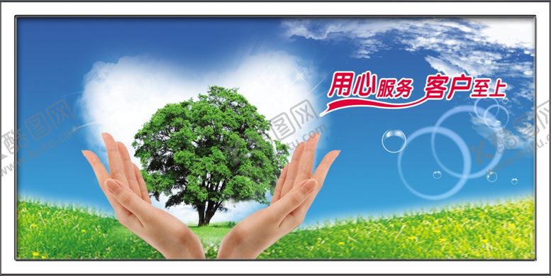 编号：94070809201639106023【酷图网】源文件下载-企业展板