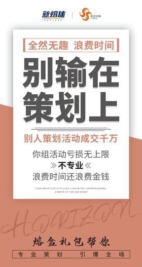 编号：86025409251026265073【酷图网】源文件下载-策划广告活动