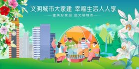 城市露营畅享自然美好