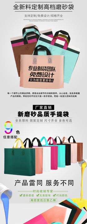 无纺布袋子详情