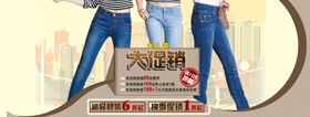 甜美小清新女装打折爆款促销图