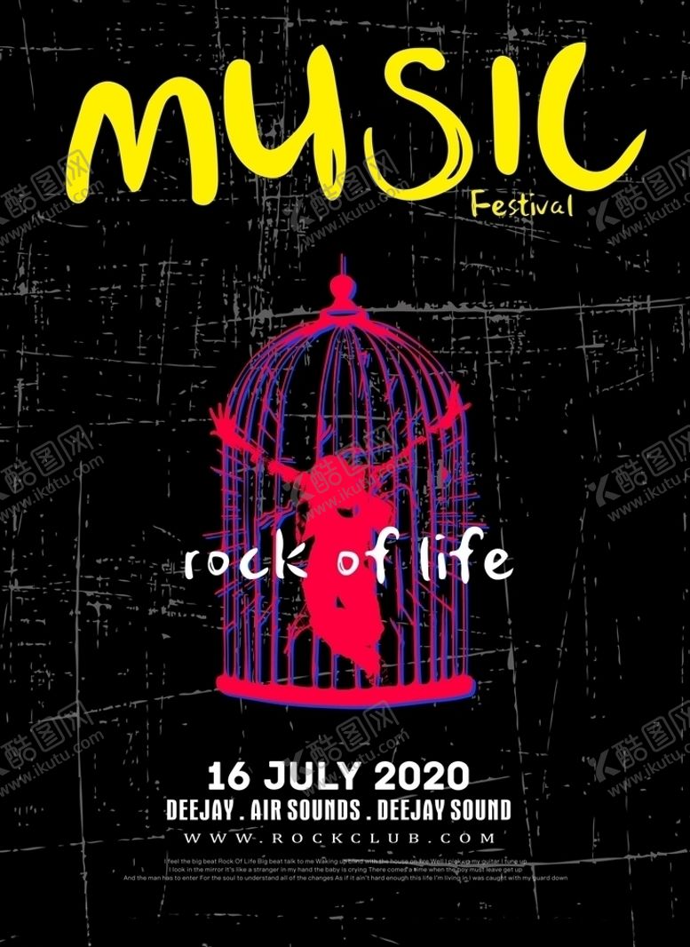 编号：49559010290815323716【酷图网】源文件下载-音乐节海报