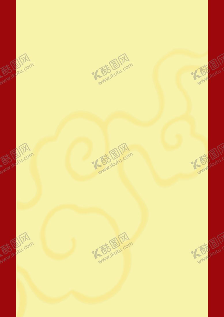 编号：81043309101848412330【酷图网】源文件下载-快乐菜单