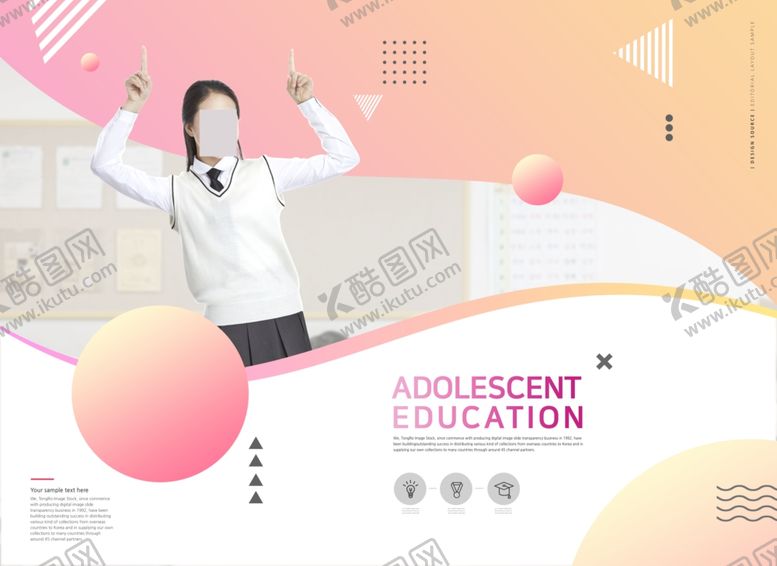 编号：53790309160341199861【酷图网】源文件下载-教育培训宣传图案