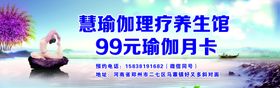 瑜伽代金券