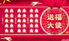 编号：70842609231351386905【酷图网】源文件下载-腊八送福