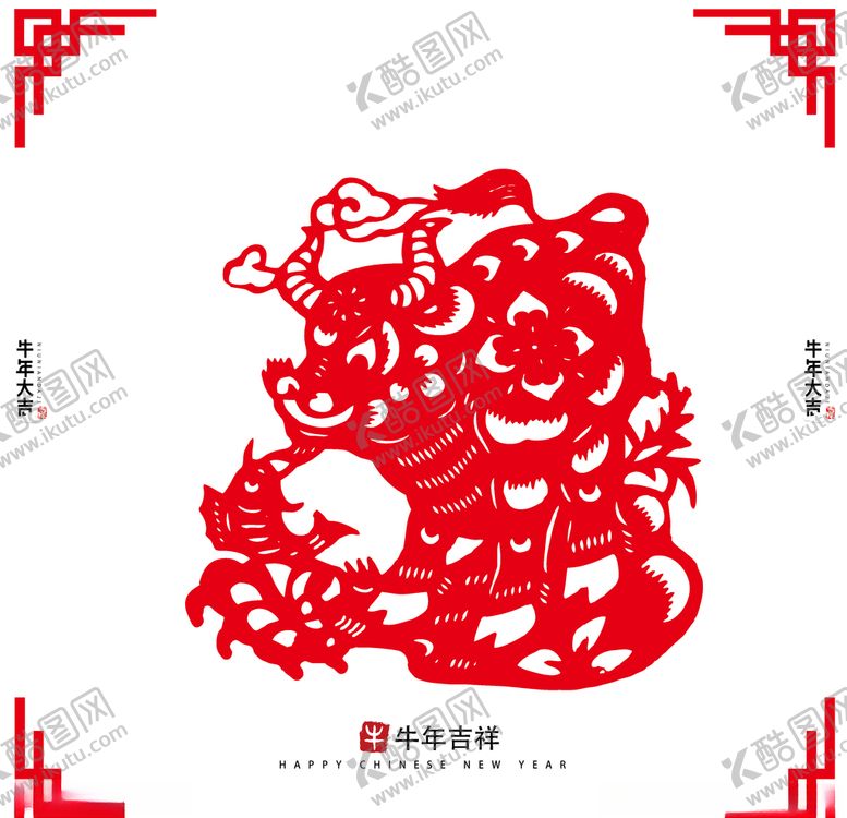 编号：92092505030024336218【酷图网】源文件下载-牛年窗花剪纸