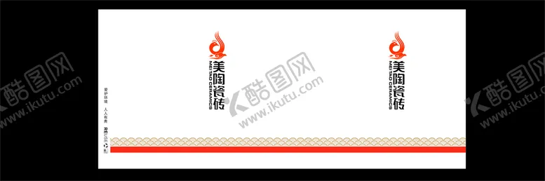 编号：73802609150753355136【酷图网】源文件下载-纸杯 广告杯设计文明城市