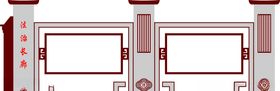 宣传栏