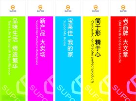 橱窗贴