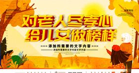 重阳节