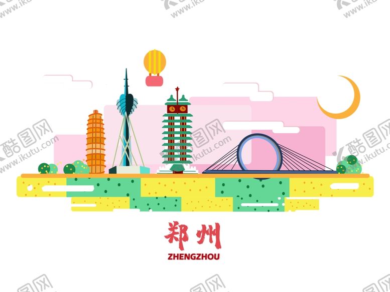 编号：23711610311428502639【酷图网】源文件下载-郑州郑州城市郑州地标郑州