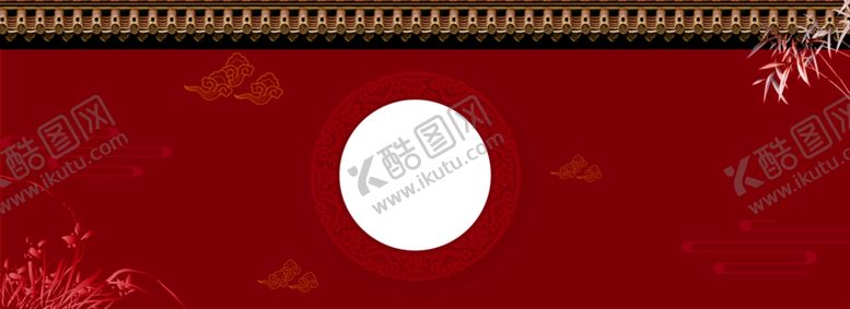 编号：52085309141617286457【酷图网】源文件下载-中式庭院