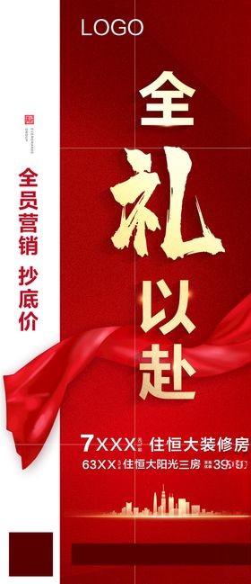 金属创意雪花系列稿