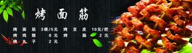 小吃画面