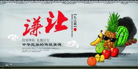 互相谦让