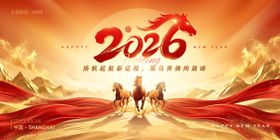 新年节日活动展板背景素材