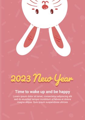 2023新年兔