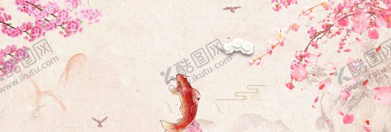 编号：26494209091018068507【酷图网】源文件下载-桃花樱花鲤鱼祥云古风宣纸背景