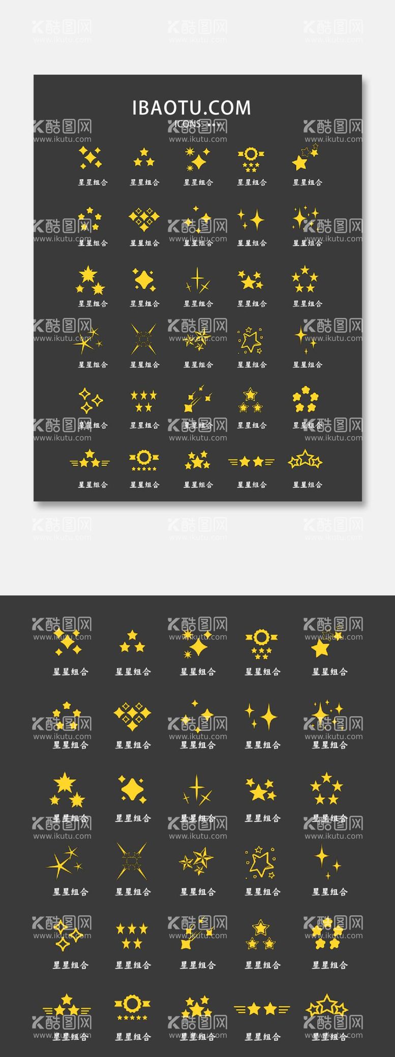 编号：12612412040610273677【酷图网】源文件下载-商城活动图标