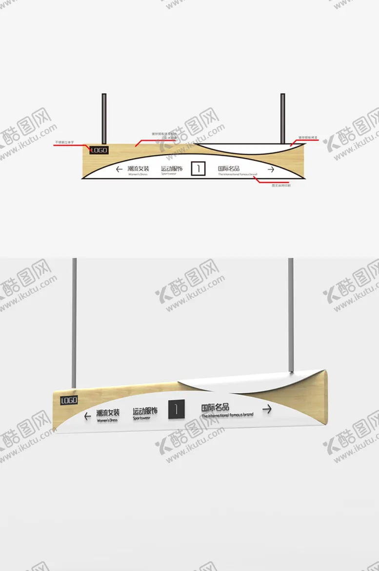 编号：14746101271607111113【酷图网】源文件下载-导视吊牌