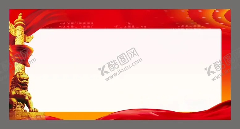 编号：63080710211507079407【酷图网】源文件下载-党建背景