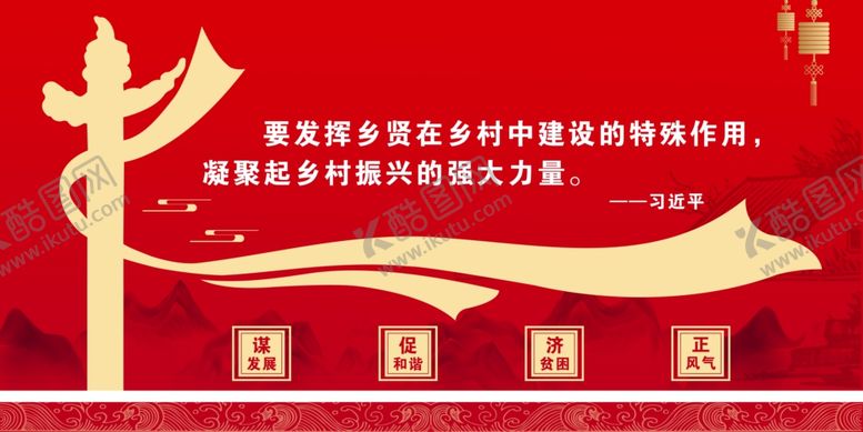 编号：48099602041314129396【酷图网】源文件下载-开发区经济展板