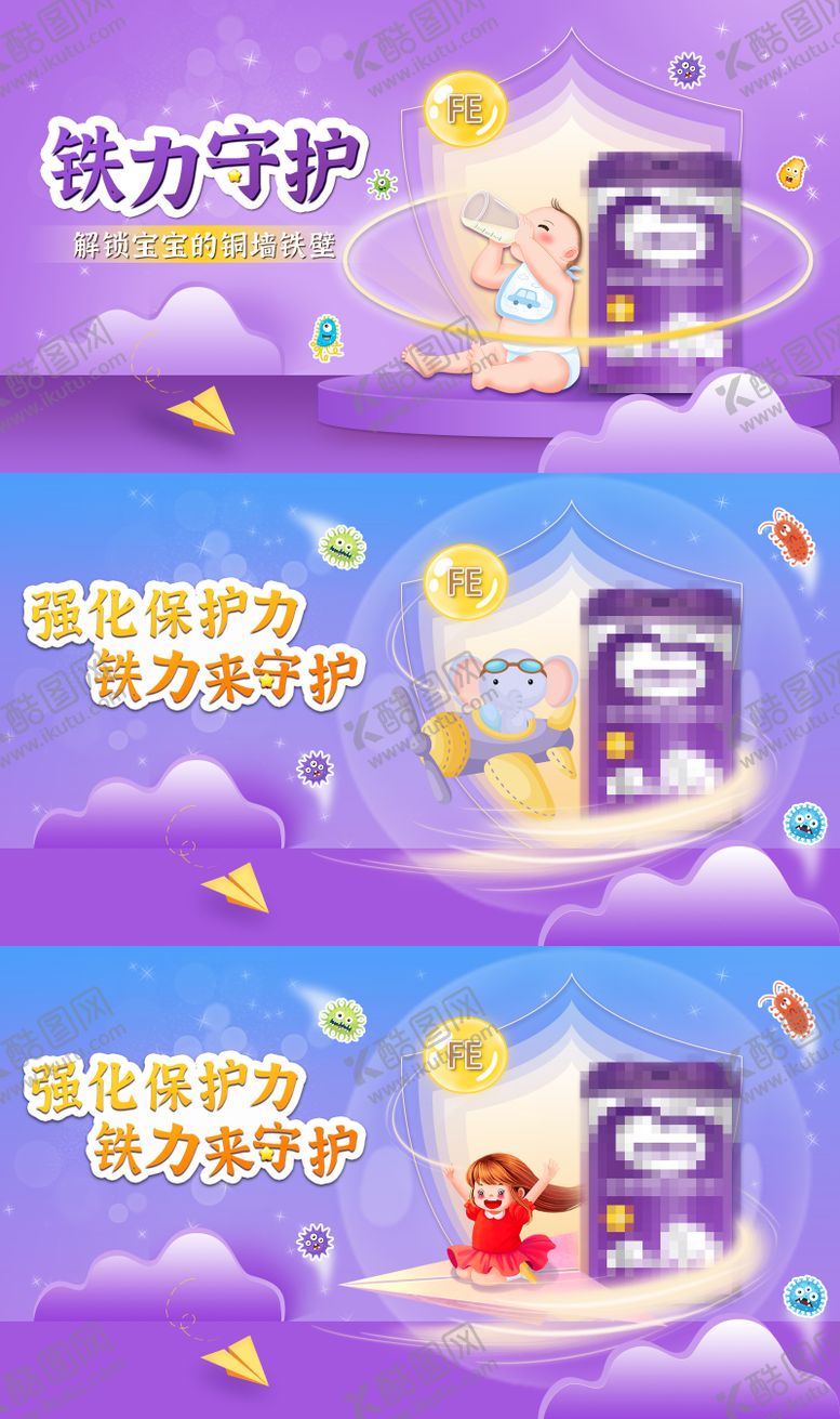 编号：70444008221424036980【酷图网】源文件下载-纸尿裤主视觉