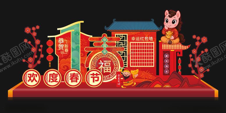 编号：83551501050214437140【酷图网】源文件下载-新春城市景观装饰