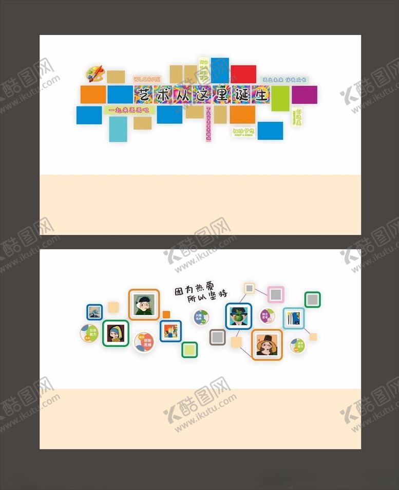 编号：35752211200252483590【酷图网】源文件下载-美术作品展示