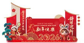 喜庆春节美陈装饰场景