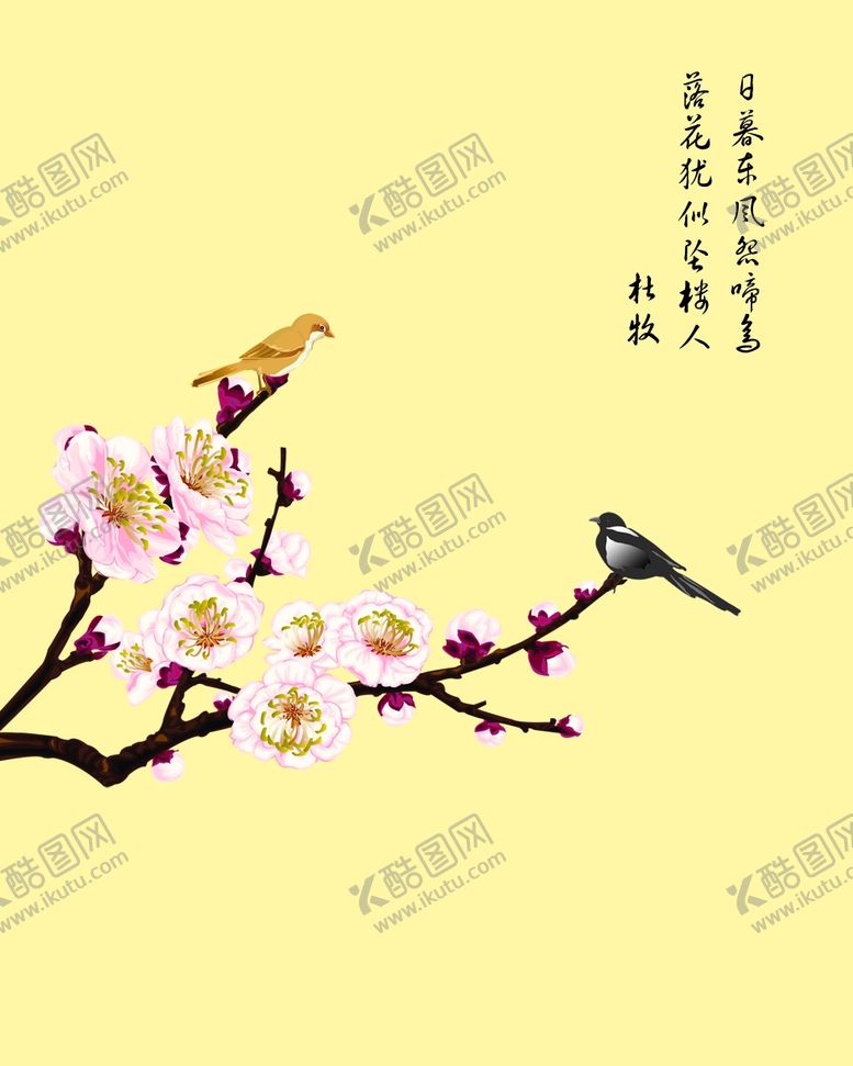 编号：51407904181646033690【酷图网】源文件下载-树枝梅花冬天淡黄色诗词