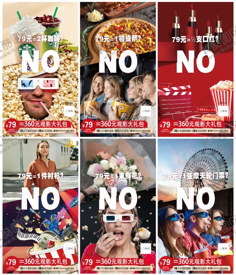 编号：37695806292201127062【酷图网】源文件下载-电影院画报6宫格