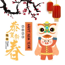 兔年素材设计图片除夕玉春节